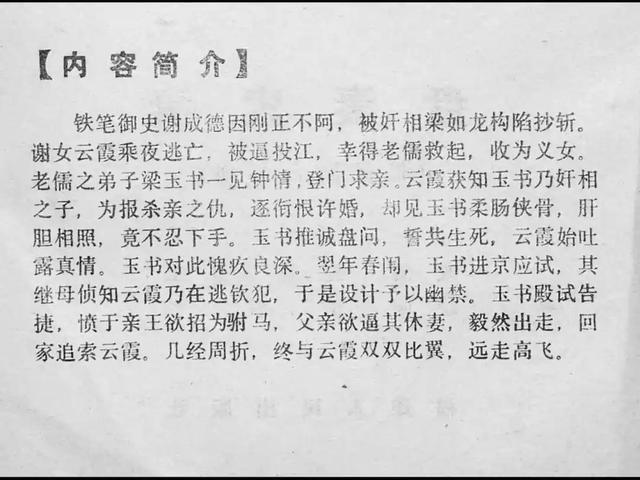 小马拉大车無碼 我还没有学会回答这个问题