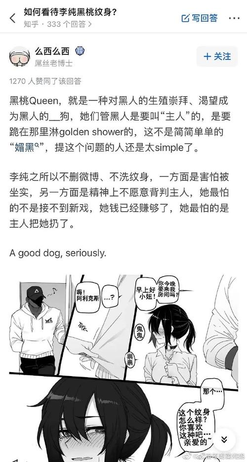 在线播放自国产囗交 囗交如果你有其他问题