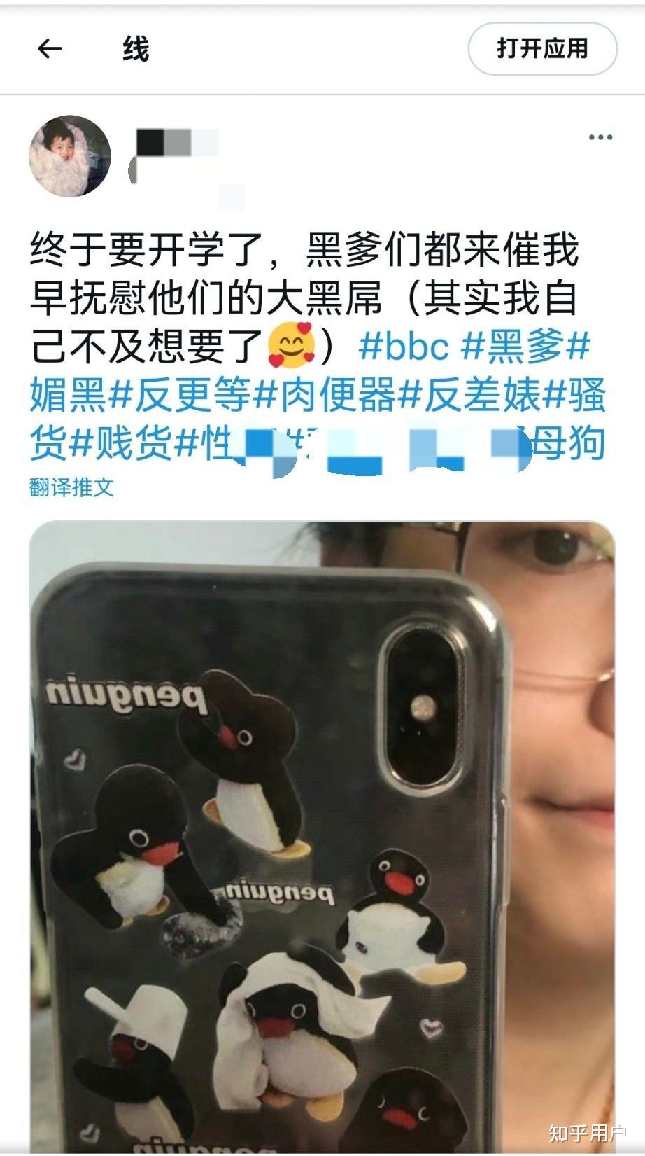 流氓视频 流氓视频请随时告诉我