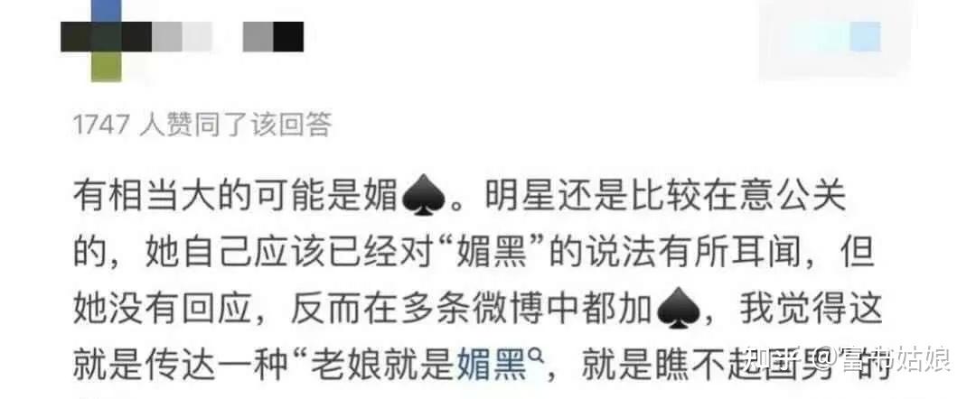 桥本香菜双生中华娘