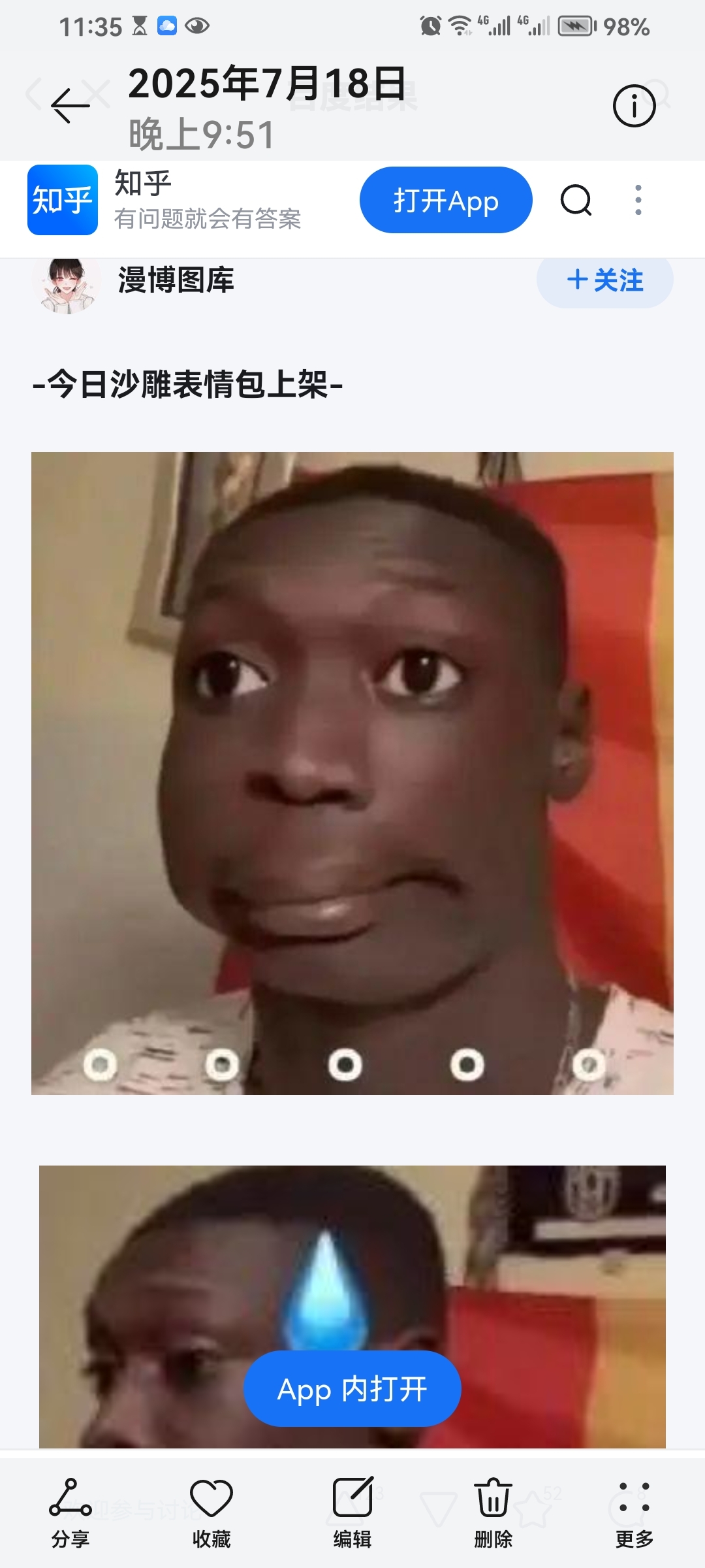 幼儿h视频在线观看