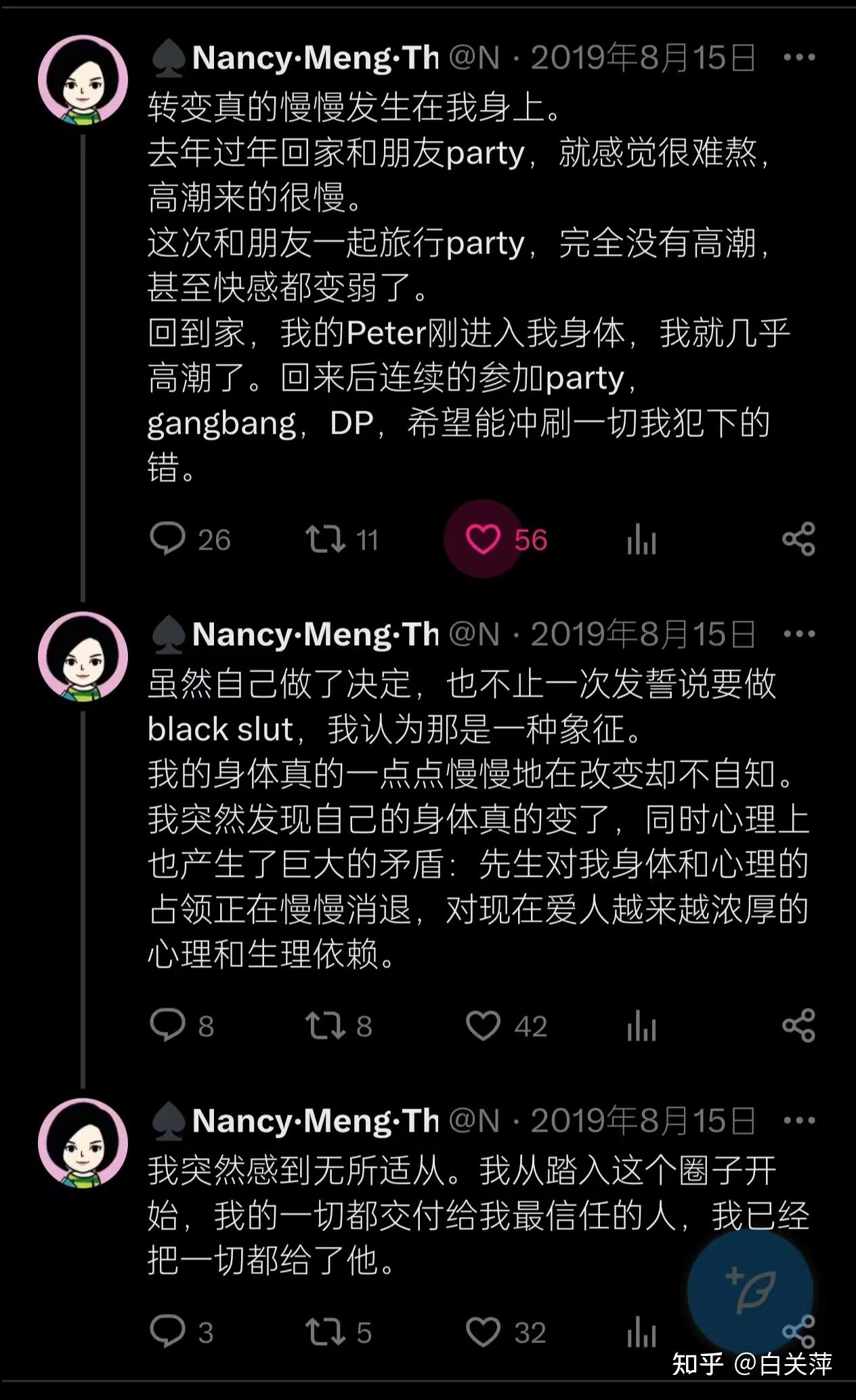 国产精品亚洲А∨无码播放麻豆