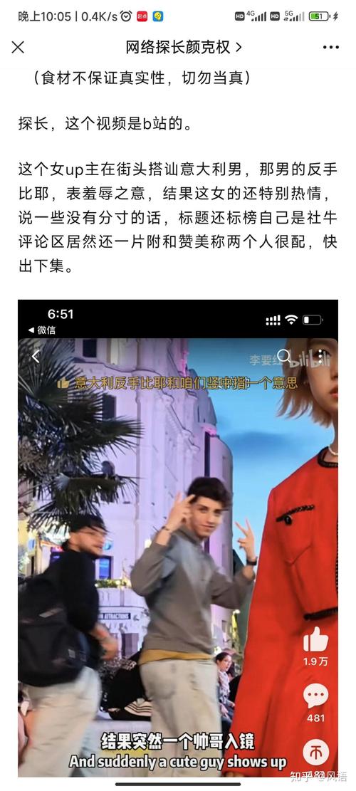 番号鸽男同漫画