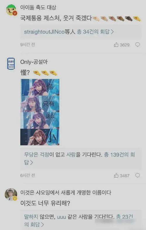 男生和女生操的视频