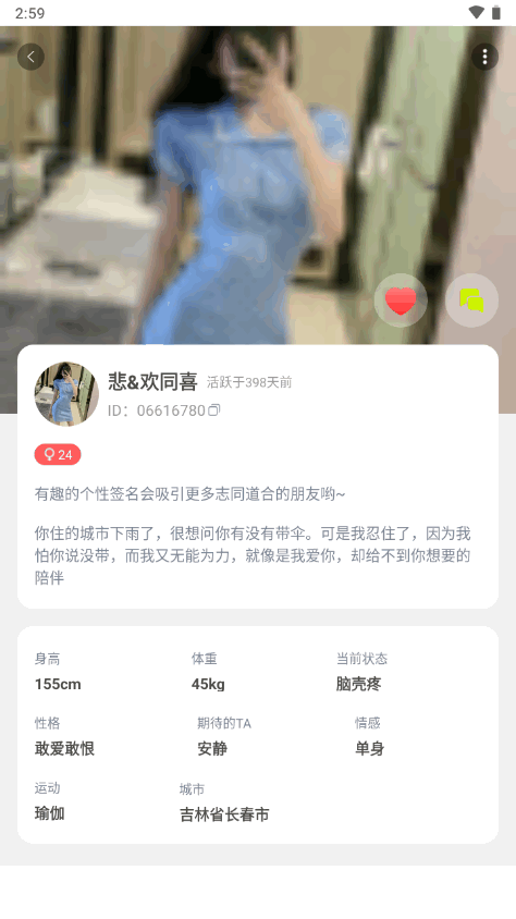 哚 哚 影 视 最 新 网 +址