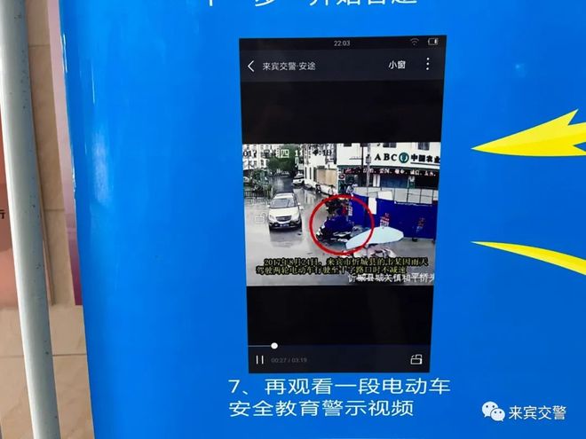 欢乐谷视频在线观看 排队指南和美食推荐