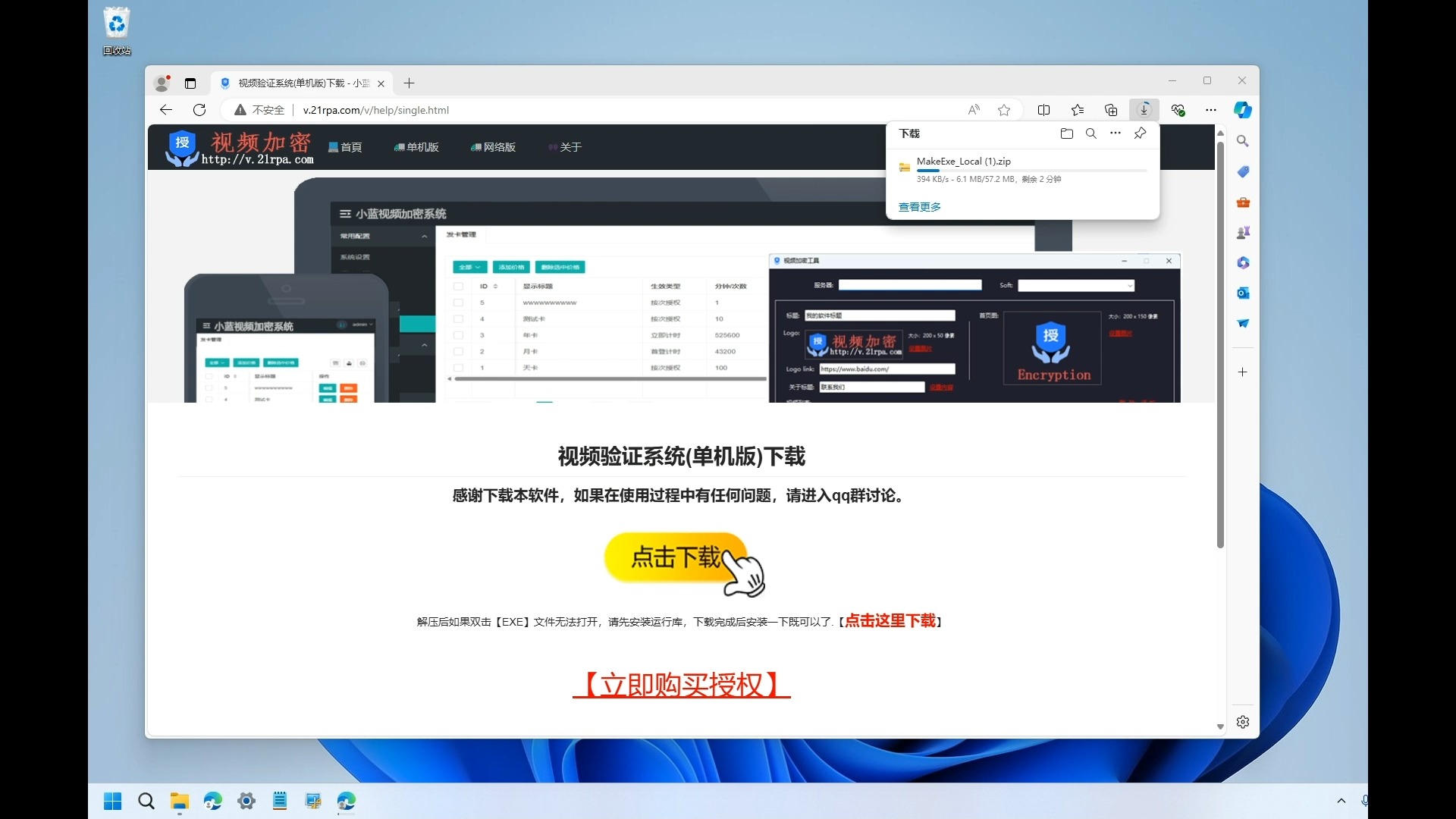 芃芃大人倒计时 强化了家庭成员的芃芃参与感