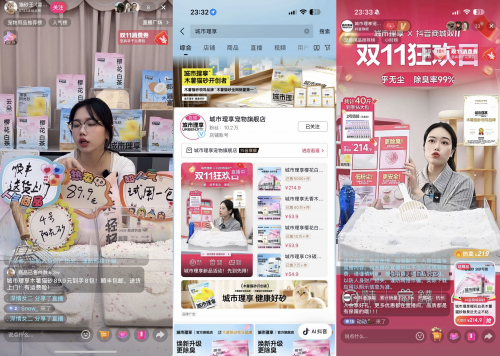 郓城拓凡电源有限公司 招标 “郓城 电源 招标”