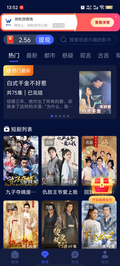 年轻的女医生6在线观看 我很乐意为您提供帮助