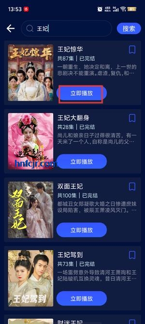 长篇岳爱我的大宝贝