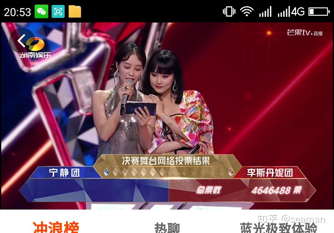 反差校园梨涡清甜