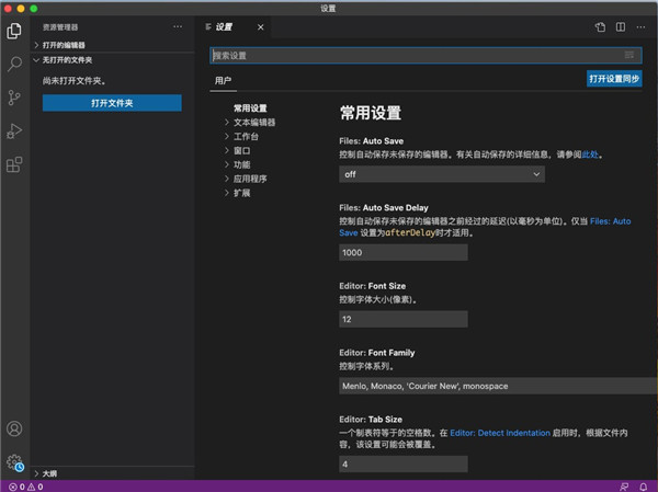 幼女在线观看 建议立即寻求专业帮助