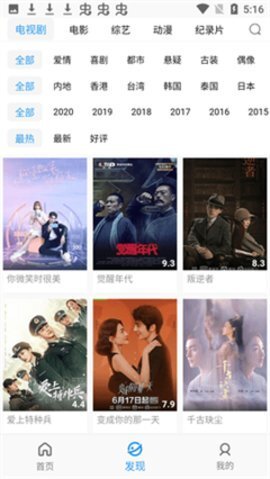 99爱在线精品免费观看