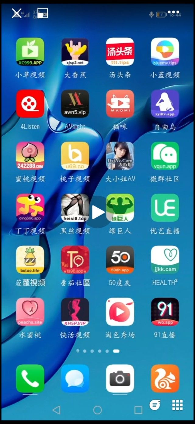 最新国产精品久久久久久影院