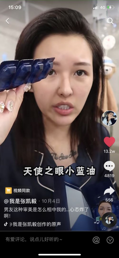 鲍鱼tv.apk 妥协与无处安放的鲍鱼渴求