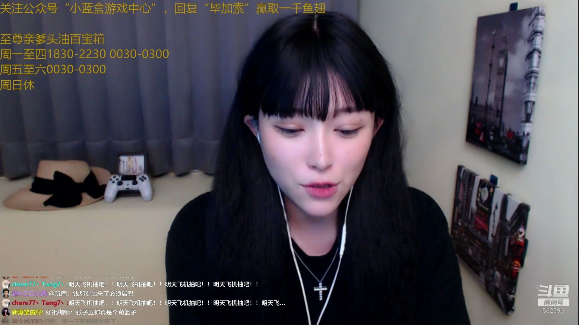 58黑料吃瓜爆料在线 而非严肃的爆料信息来源