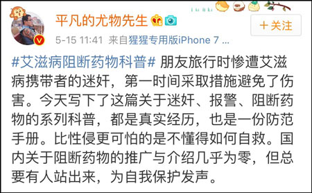 菠萝菠萝蜜手机在线视频