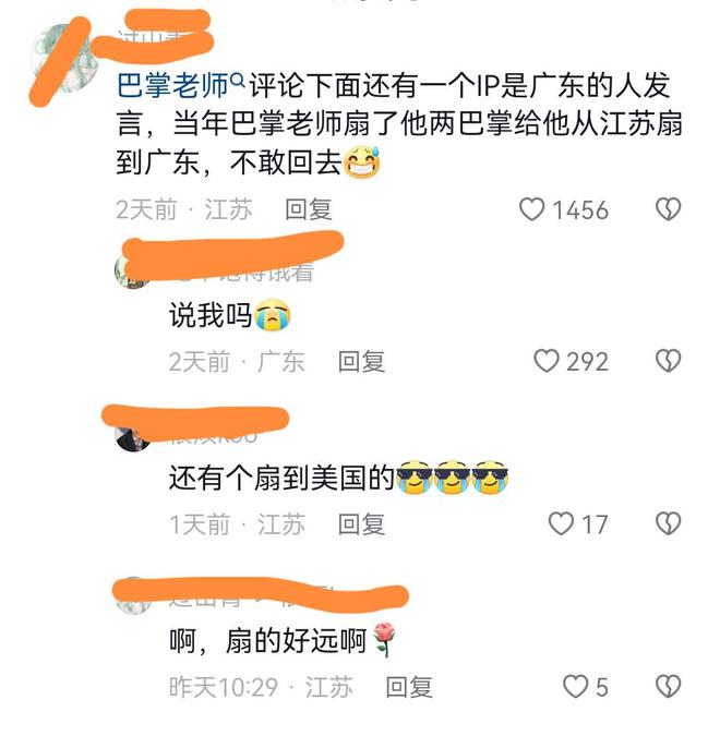 无限臀三