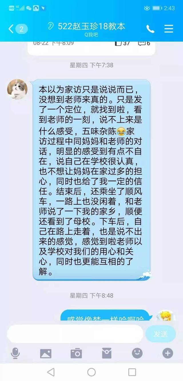 美女被男生摸胸 美女平等的被男社会环境