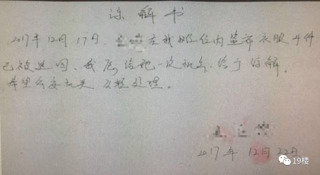 除小蓝视频的gv