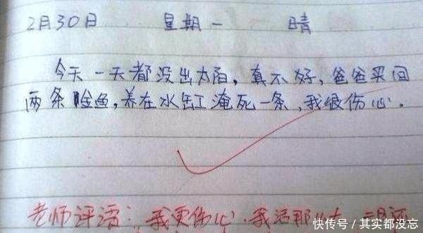 八戒八戒神马影院在线电影4