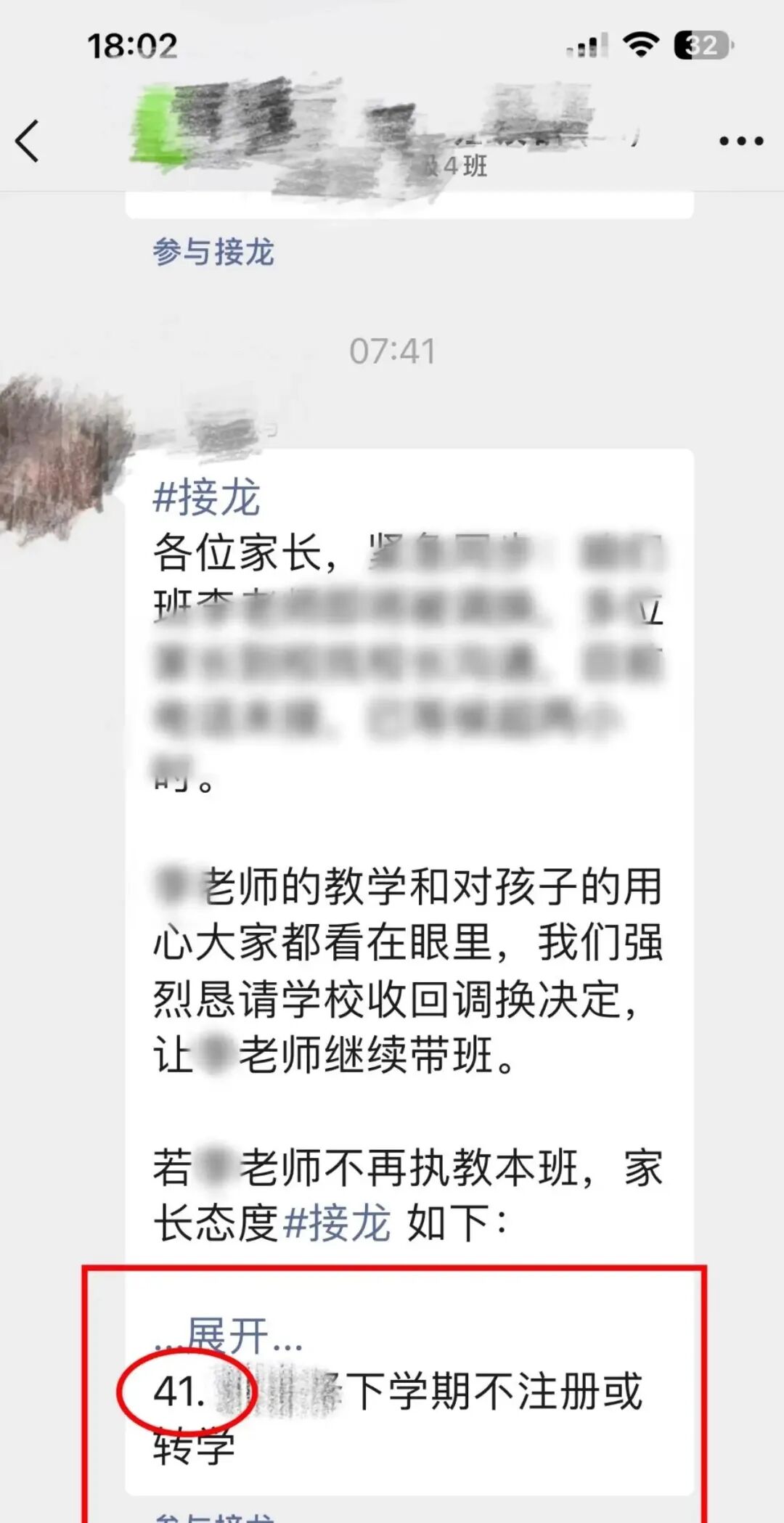 小蓝彩虹成人 .com 与一线平台相比竞争力较弱