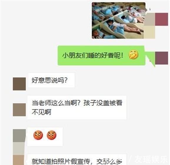 学院侵触动漫