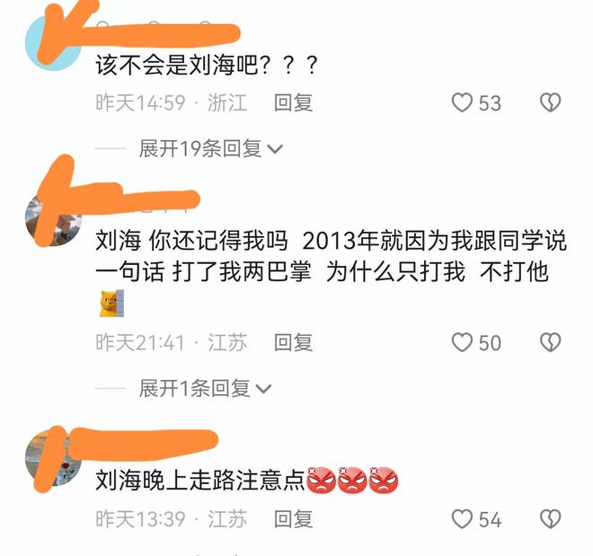丧尸恐怖啄木鸟 啄木鸟的恐怖啄击行为）结合