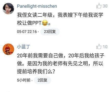 丧尸恐怖啄木鸟 啄木鸟的恐怖啄击行为）结合