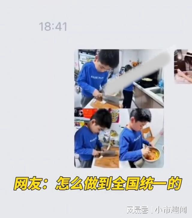 柳如烟寸止挑战