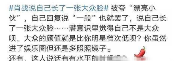 大学校园吃瓜网站 八卦趣闻的“信息雷达”