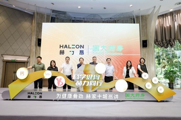 无限臀山 第一页