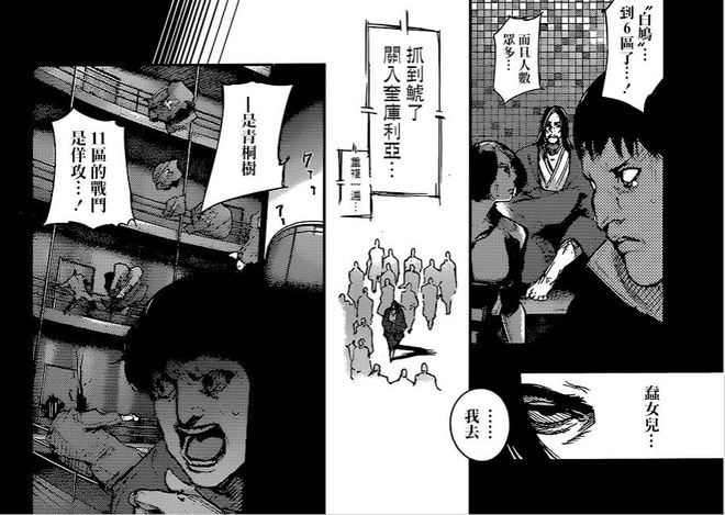 边吸奶边插下面 边吸边吸向上向善的奶边内容