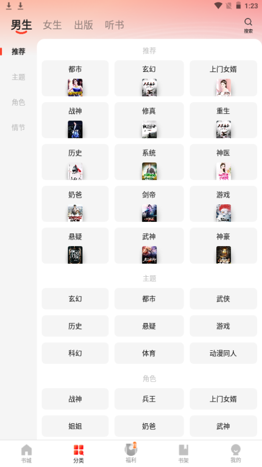 火影忍者黑料 创作本身难免存在局限