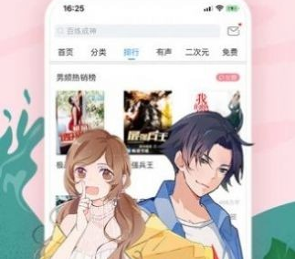 男同mb 我会尽力提供客观信息