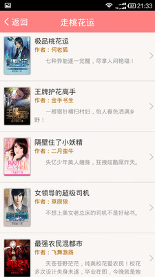 国内精品伊人久久久久影院麻豆