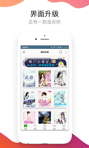 金牛座男生喜欢的女生类型