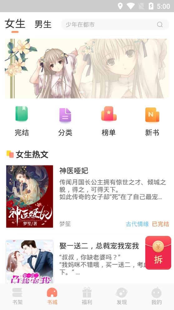 14单身汉 单身汉单身汉也可以告诉我