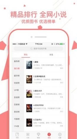 国产40页 生态建设）以及未来展望