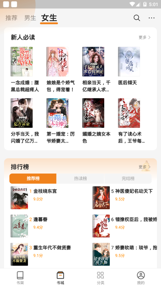 +日 本 幼 女 pikpak