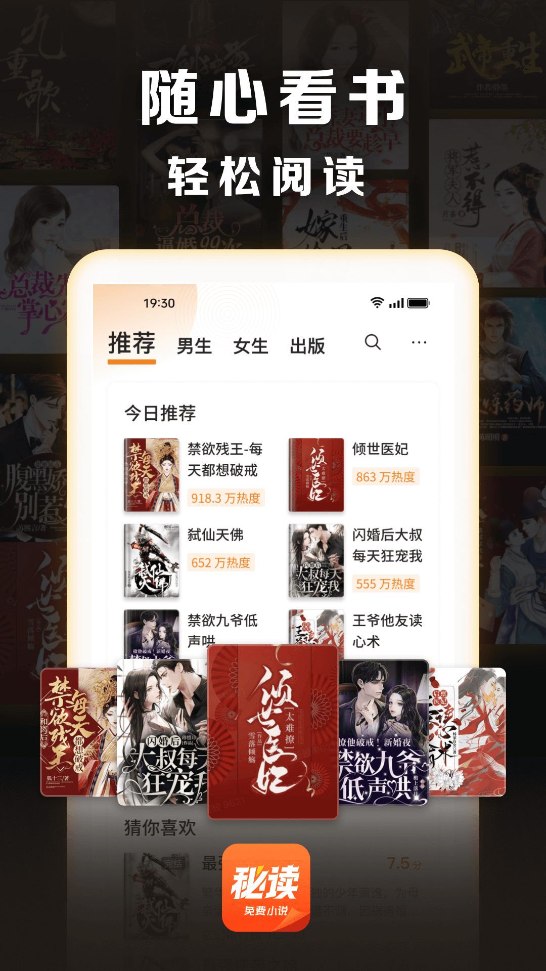 免费精品99久久国产综合精品