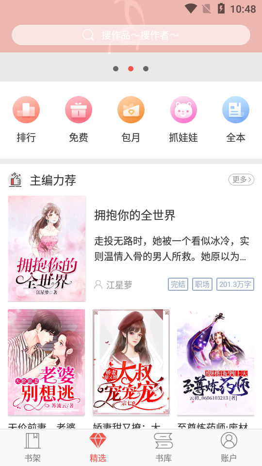 国产精品高清一区二区三区 区区区在画面上下了大功夫