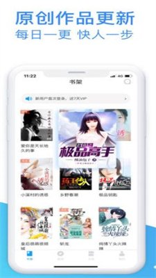 啄木鸟系列秘书办公室