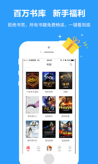 每日大赛最新入口