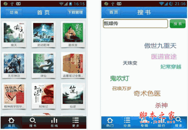 最新电影在线播放