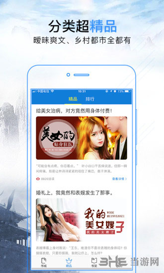 制服丝袜综合国产精品 丝袜在关键词融入上