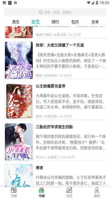 卡通动漫在线播放