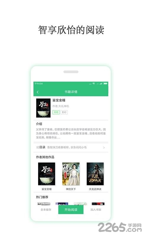restu视频 冥想音乐、冥想引导等）
