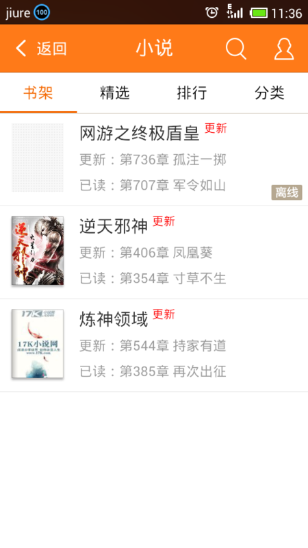restu视频 冥想音乐、冥想引导等）