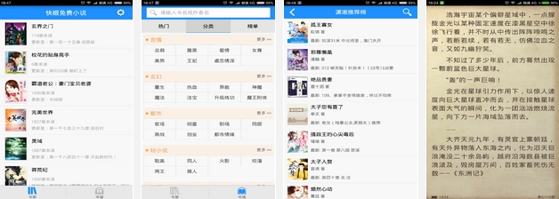 啄木鸟恶棍特工